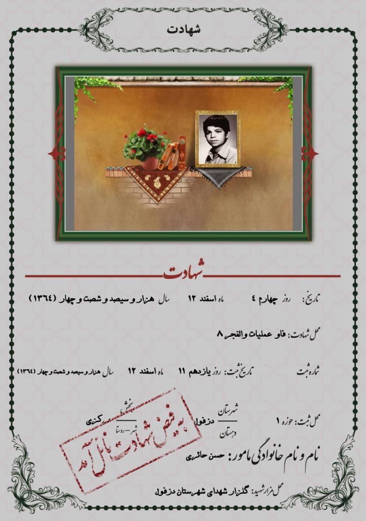 فاقد تصویر